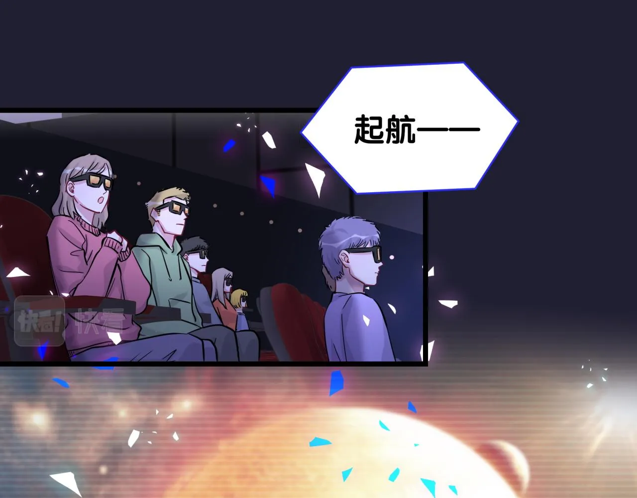 第172话 轶云，你很棒 第79页