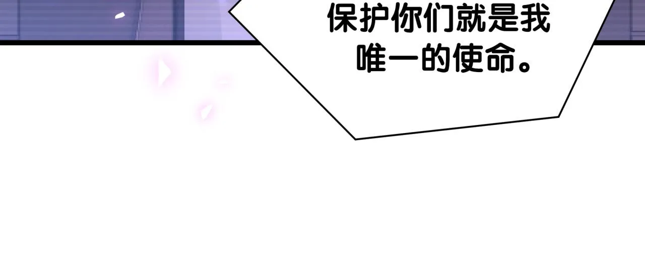 第172话 轶云，你很棒 第103页
