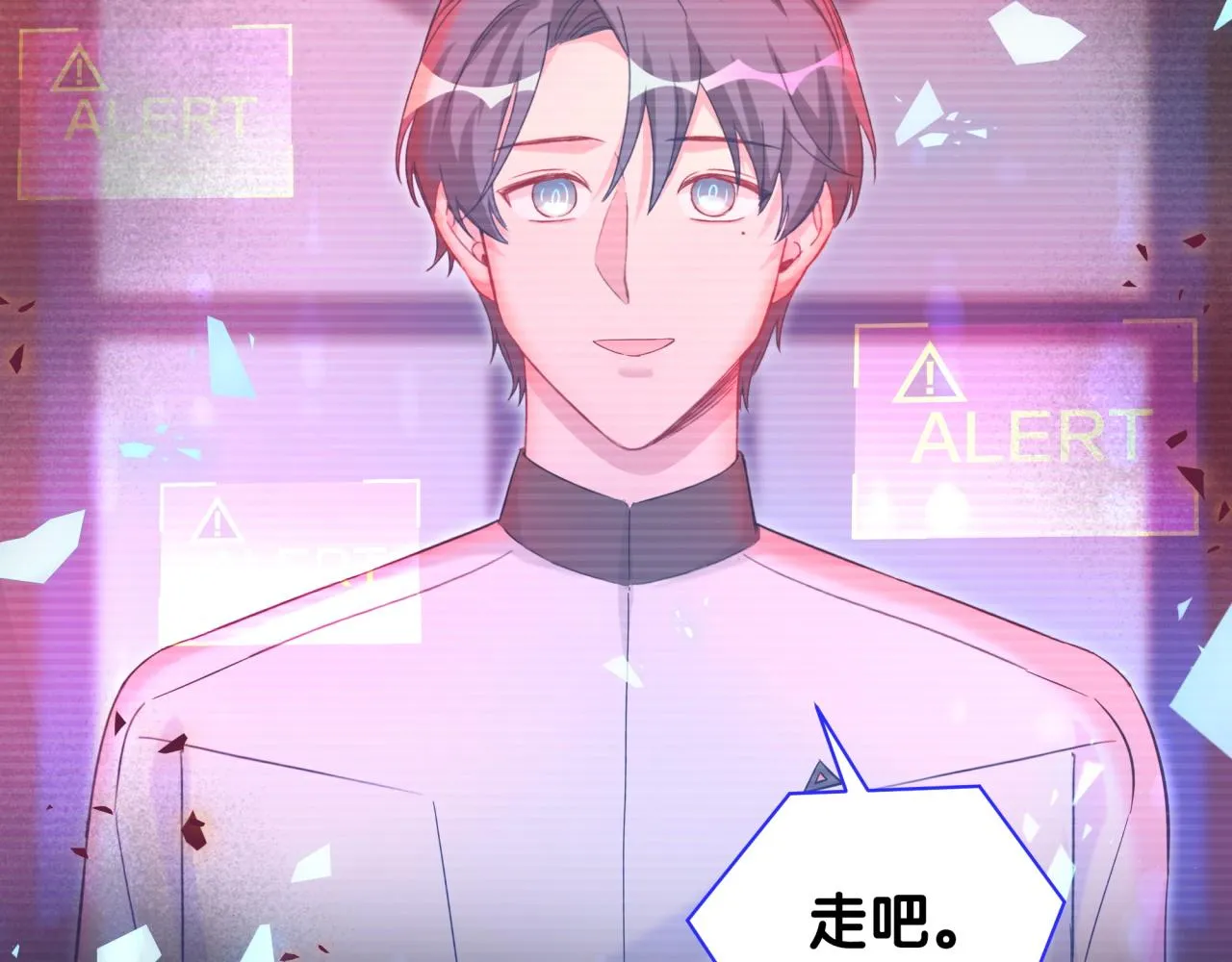 第172话 轶云，你很棒 第106页