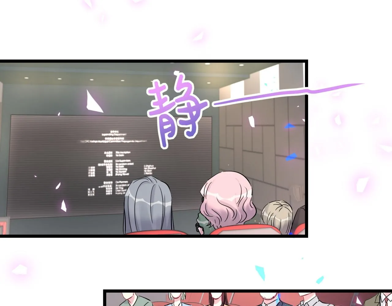 第172话 轶云，你很棒 第116页