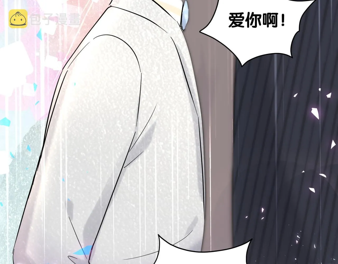 第172话 轶云，你很棒 第126页