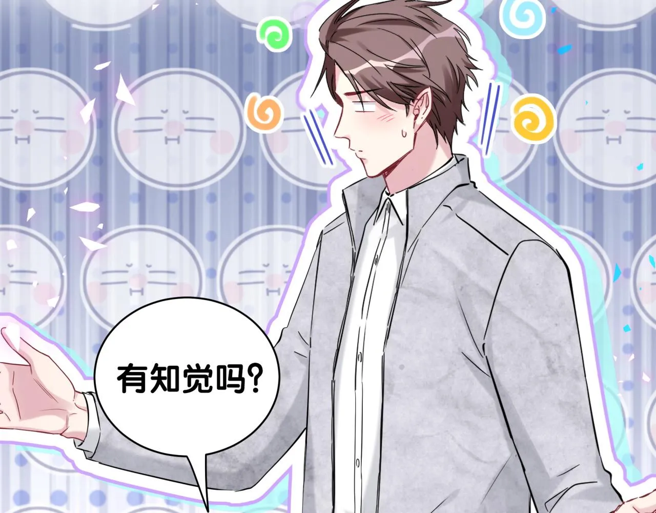 第171话 还站得起来吗？ 第21页