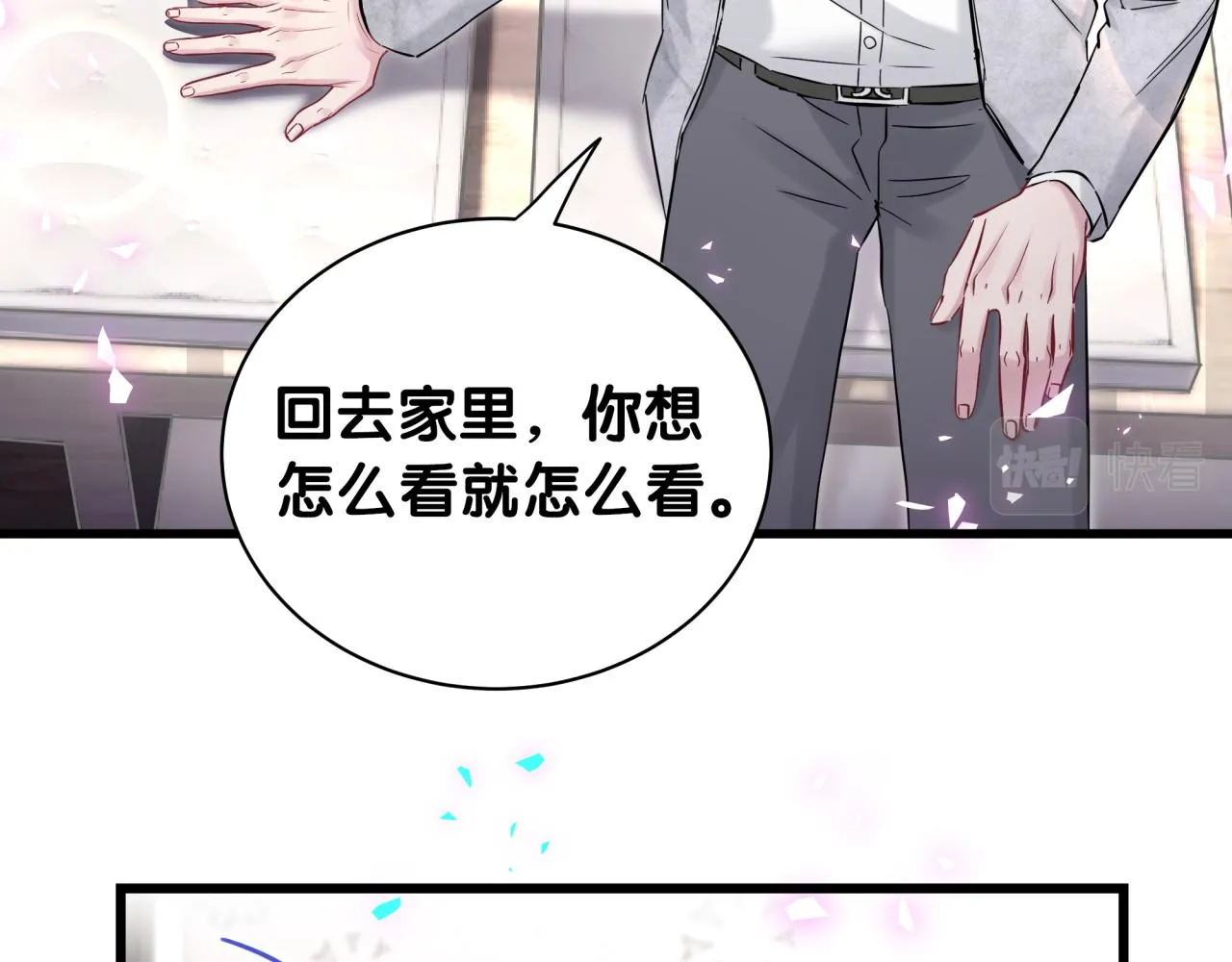 第171话 还站得起来吗？ 第31页