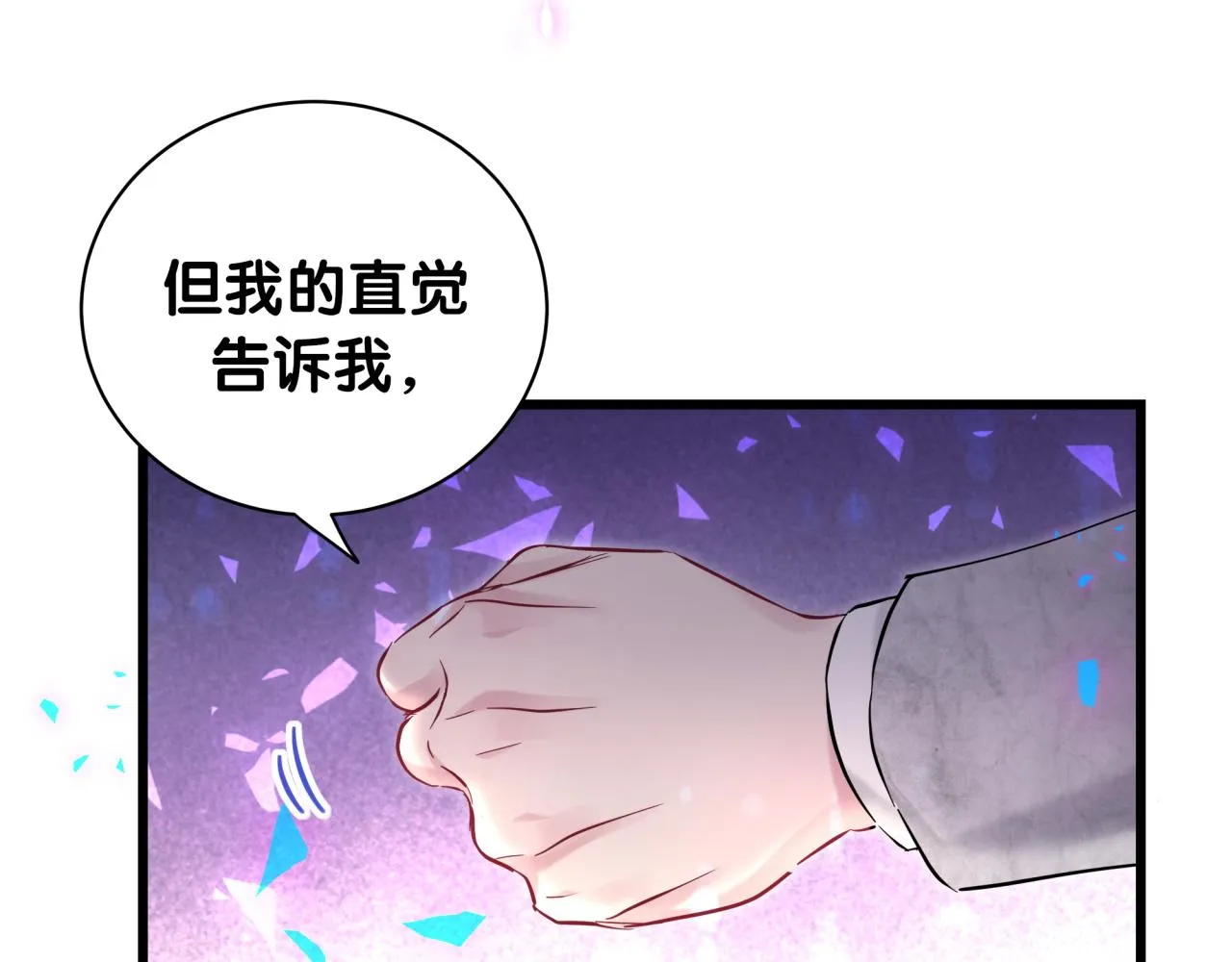 第171话 还站得起来吗？ 第35页