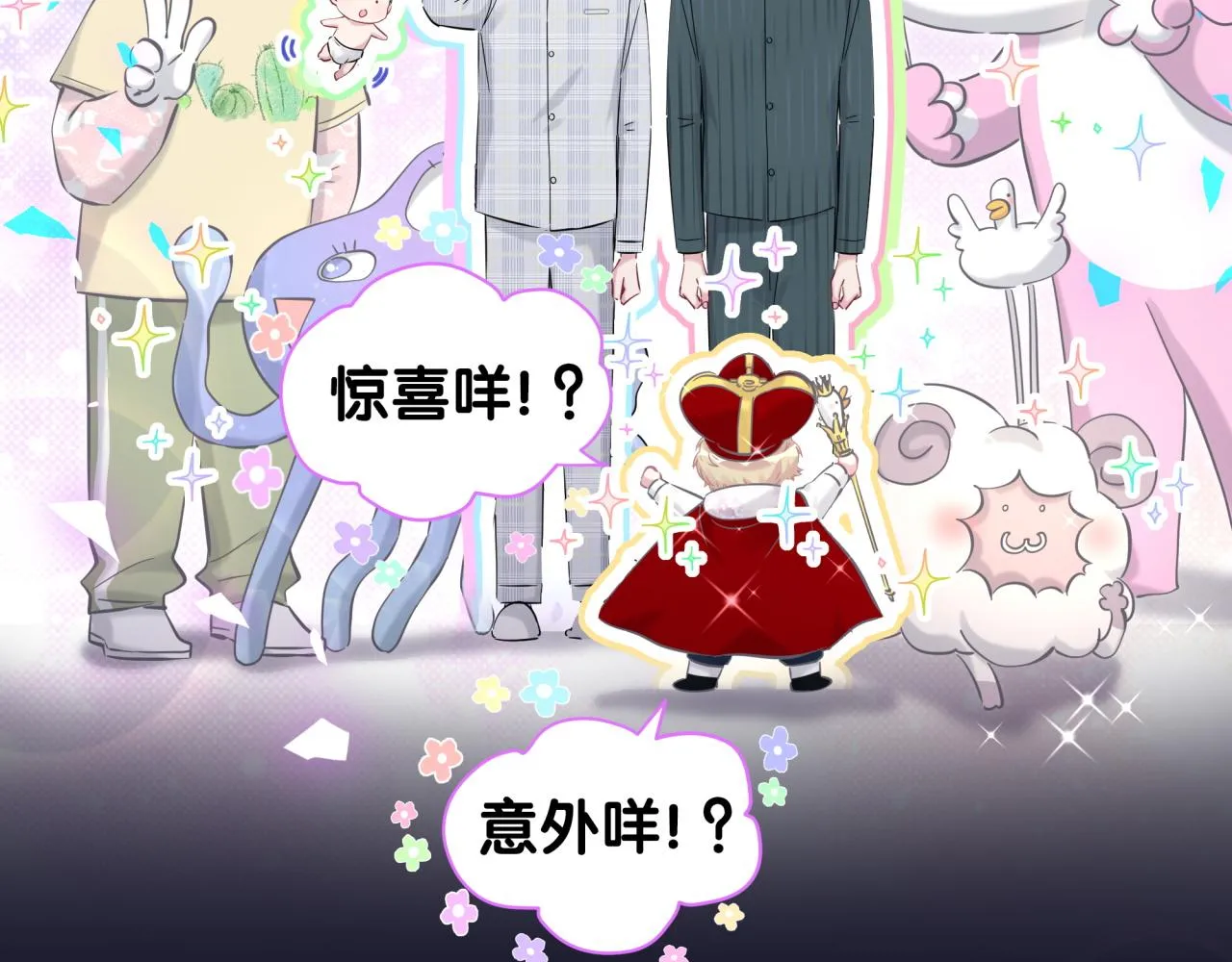 第171话 还站得起来吗？ 第56页