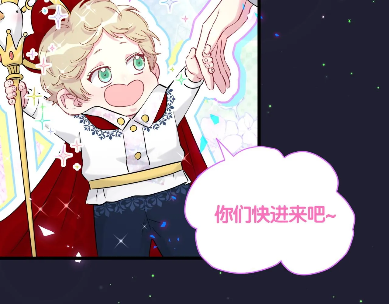 第171话 还站得起来吗？ 第63页