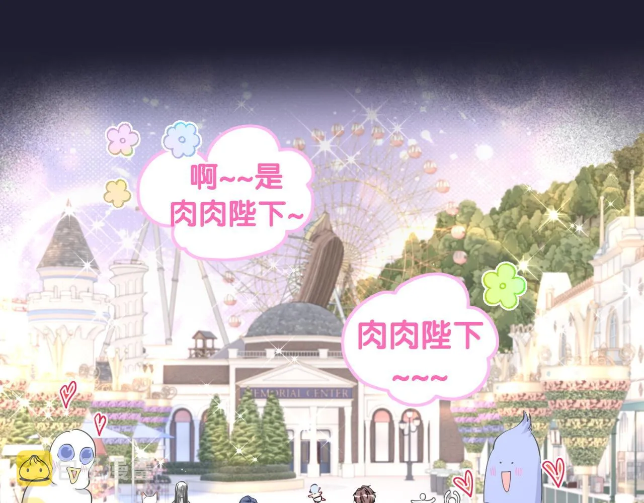 第171话 还站得起来吗？ 第65页