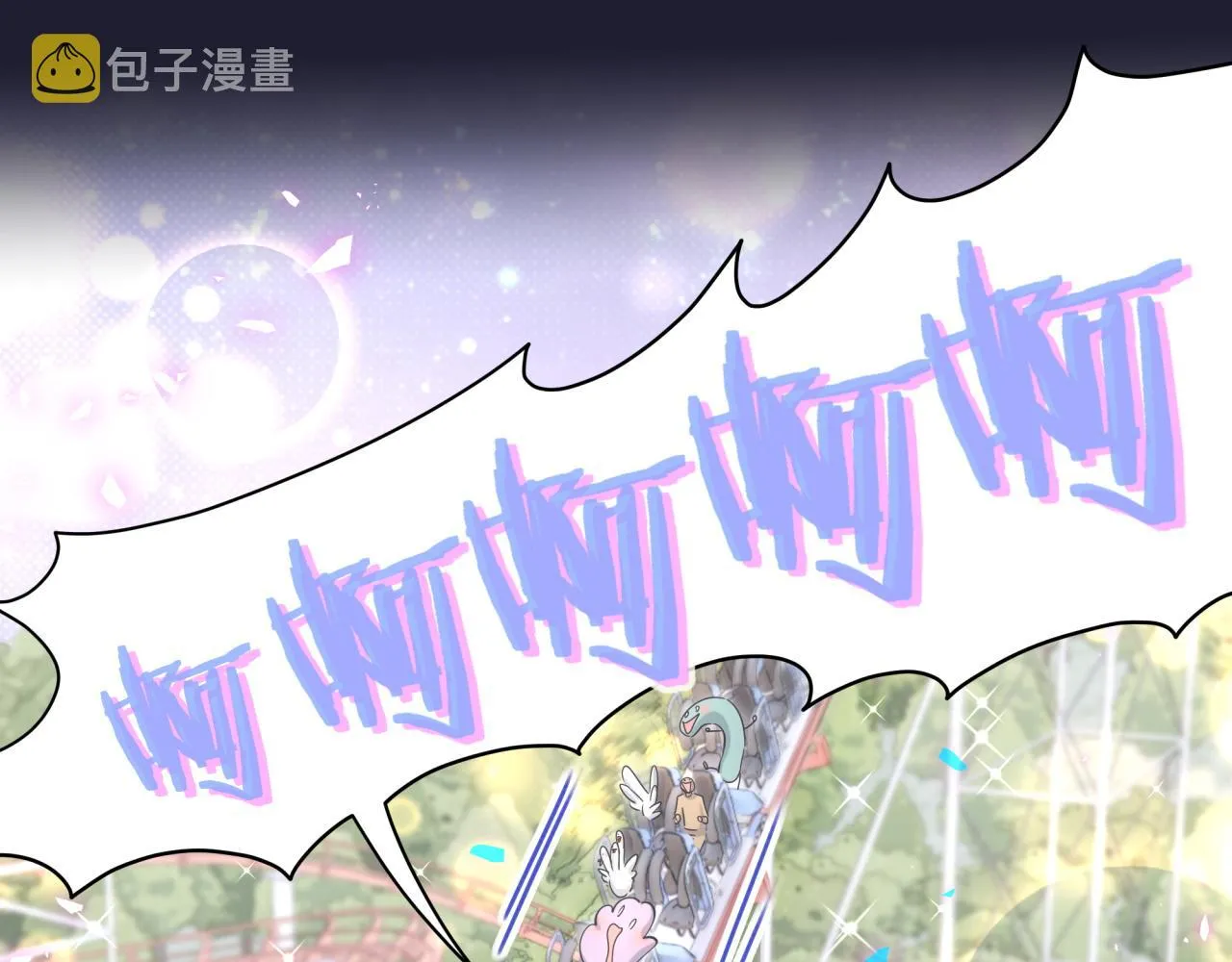 第171话 还站得起来吗？ 第78页