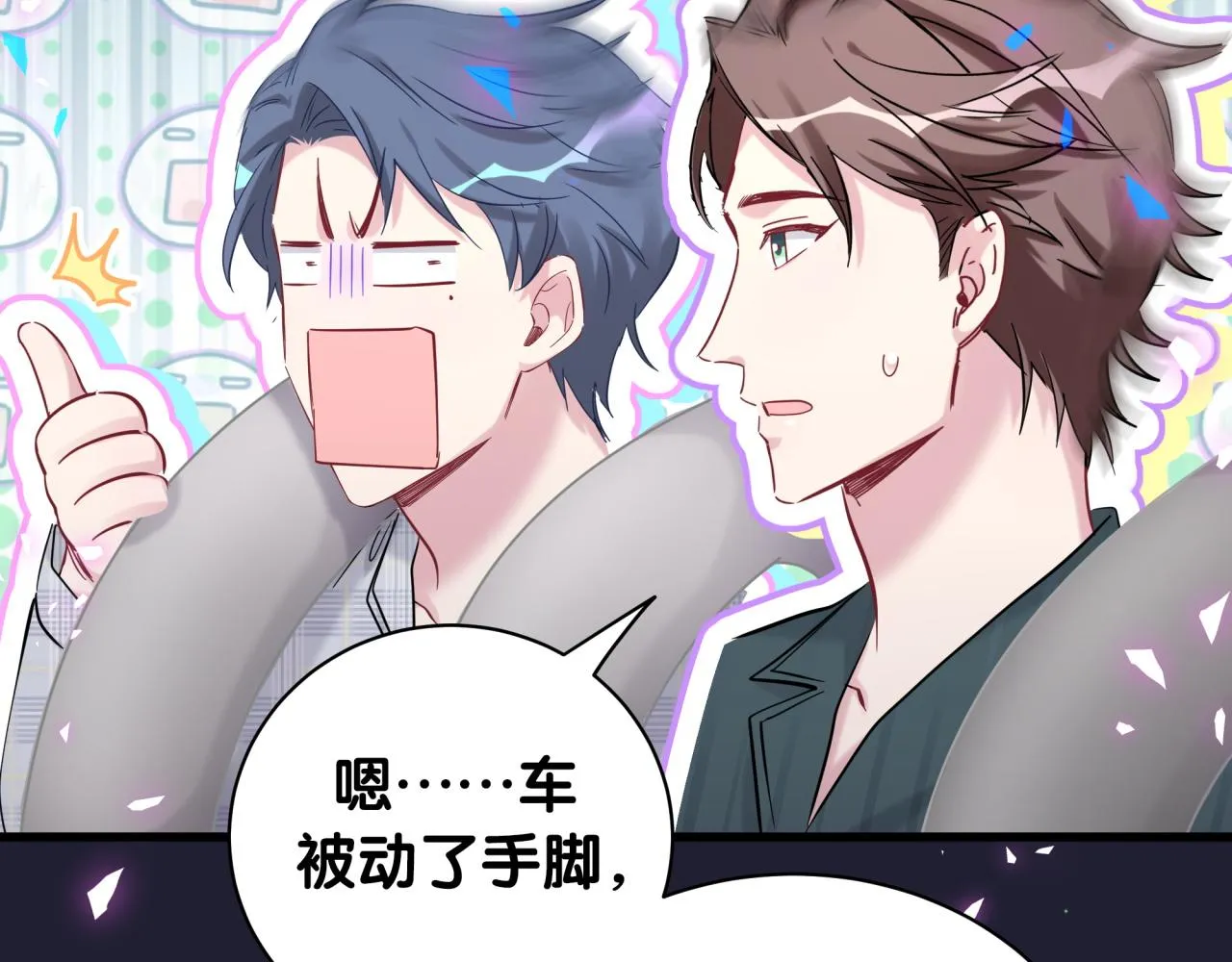 第171话 还站得起来吗？ 第83页