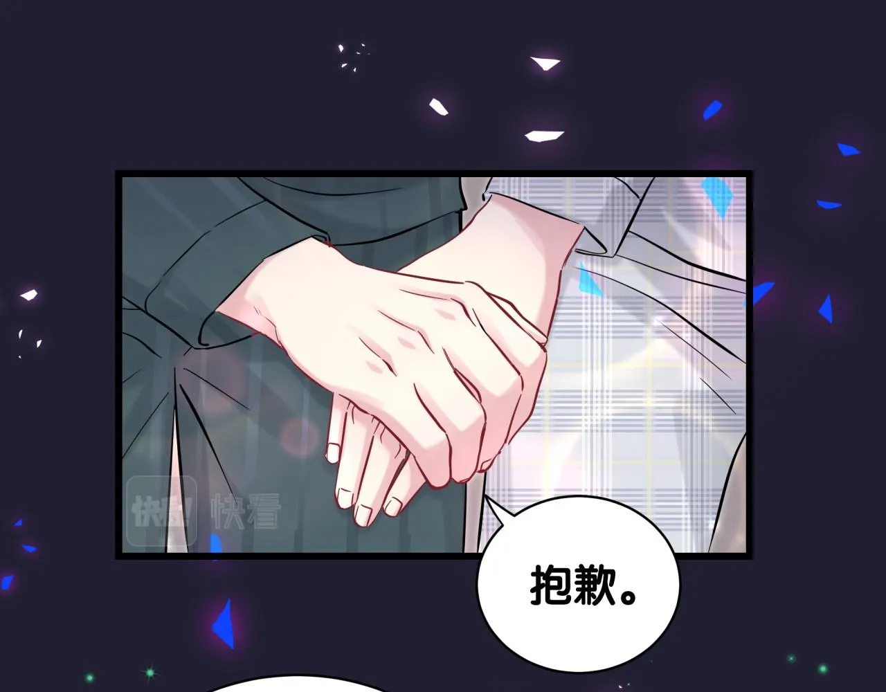 第171话 还站得起来吗？ 第103页