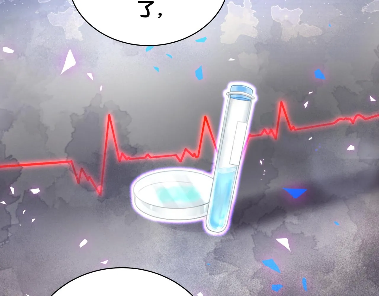第171话 还站得起来吗？ 第109页