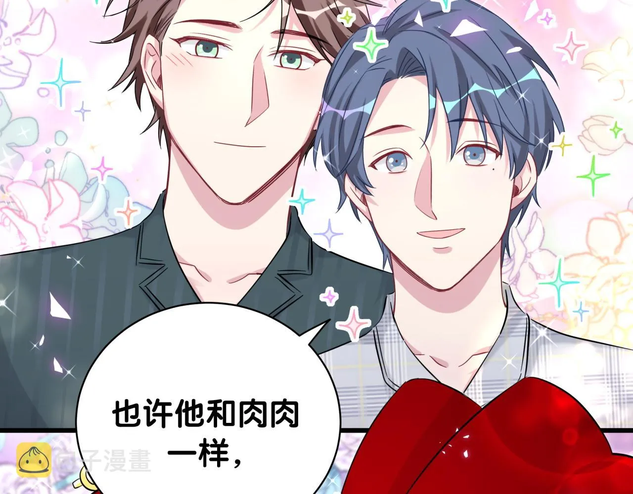 第171话 还站得起来吗？ 第124页