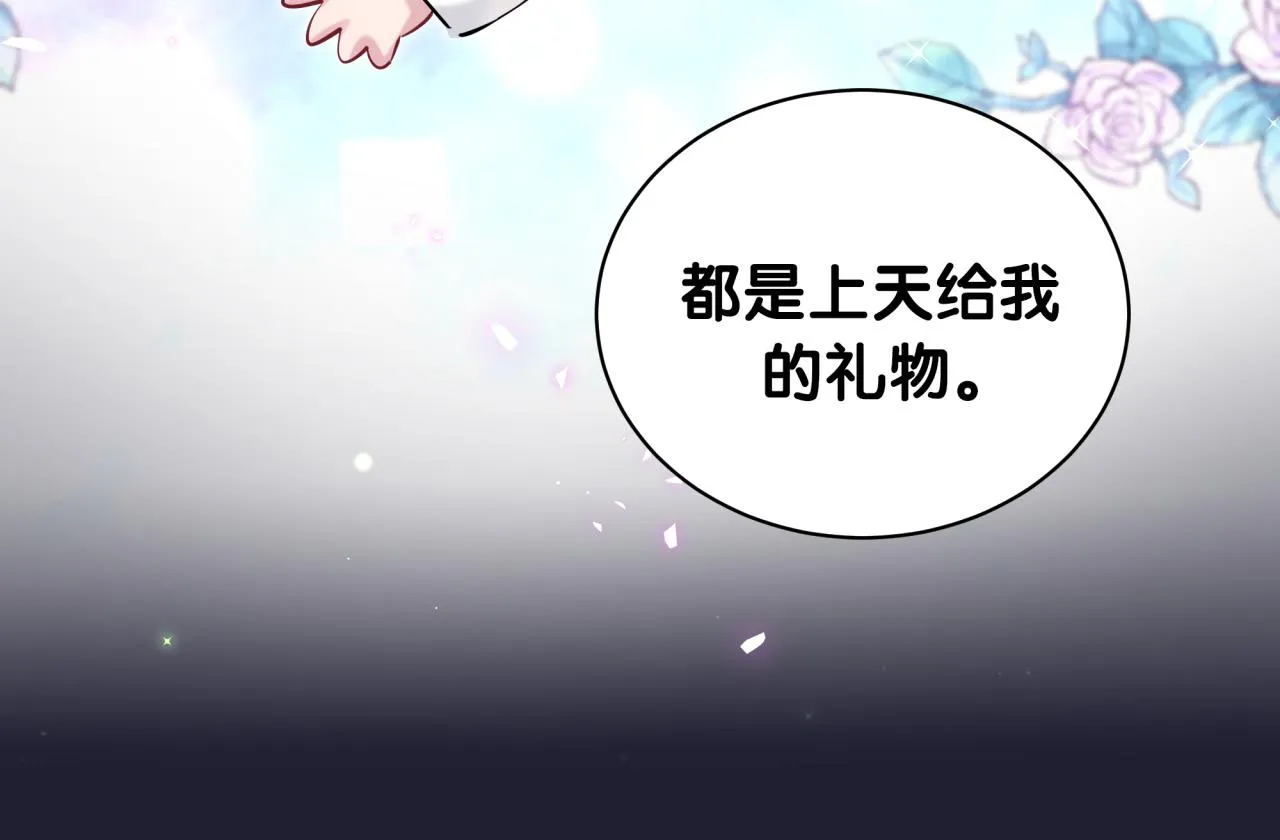 第171话 还站得起来吗？ 第126页