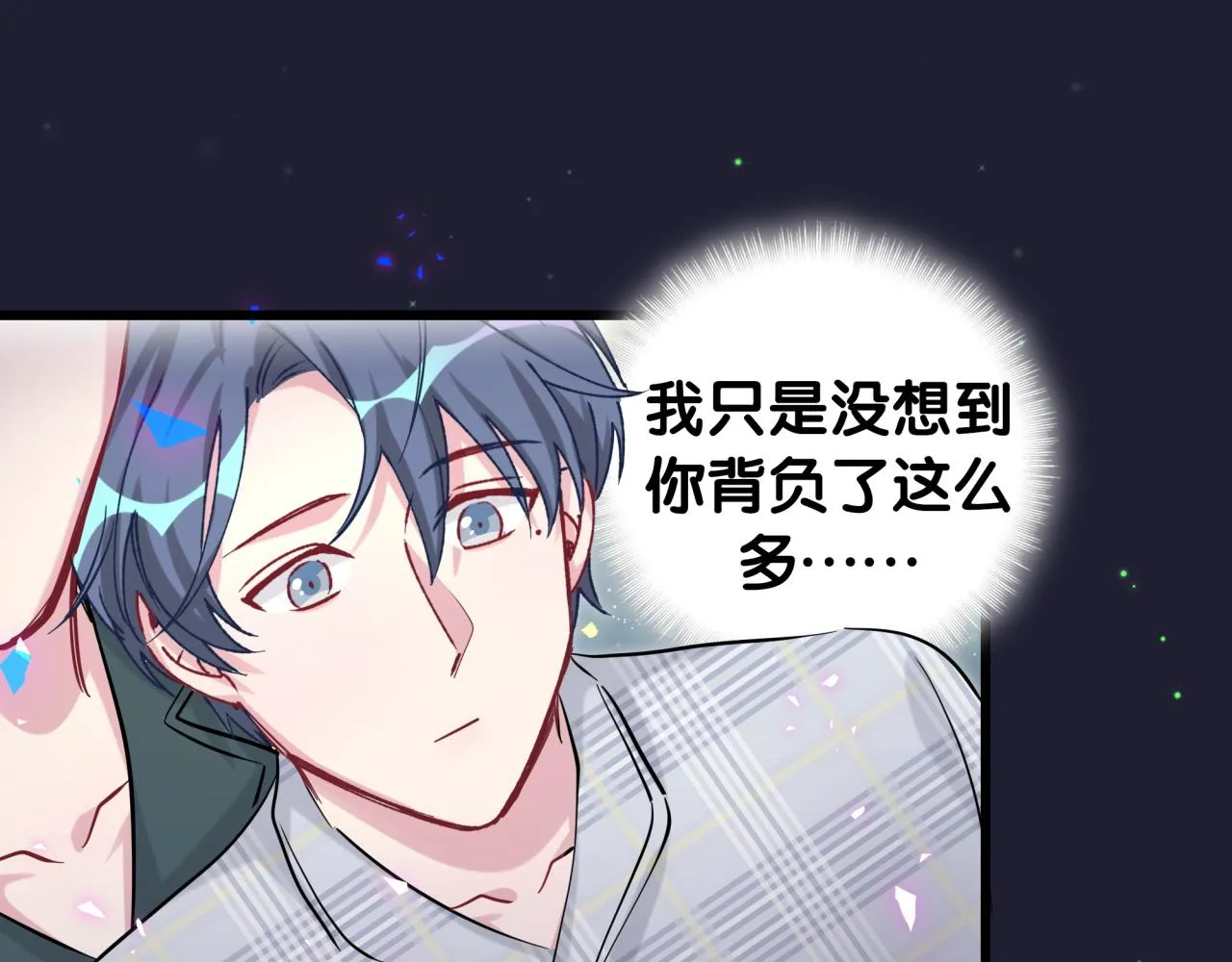 第171话 还站得起来吗？ 第127页