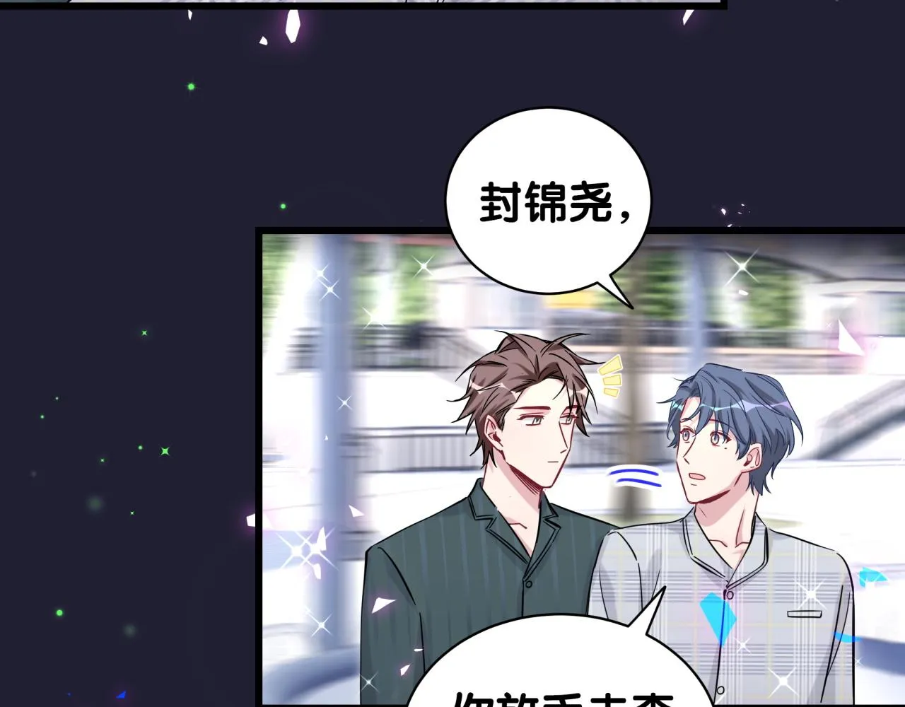 第171话 还站得起来吗？ 第128页