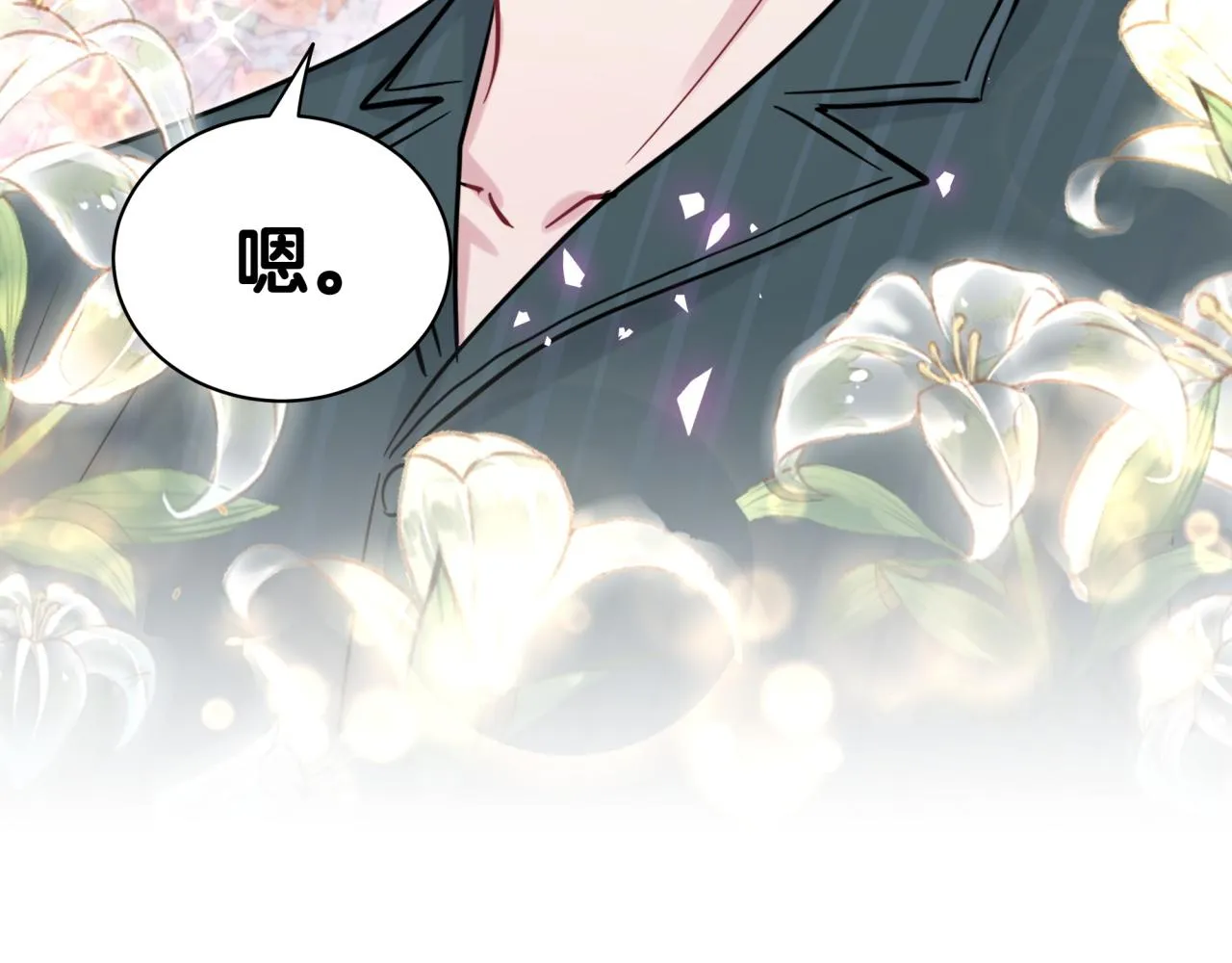 第171话 还站得起来吗？ 第135页
