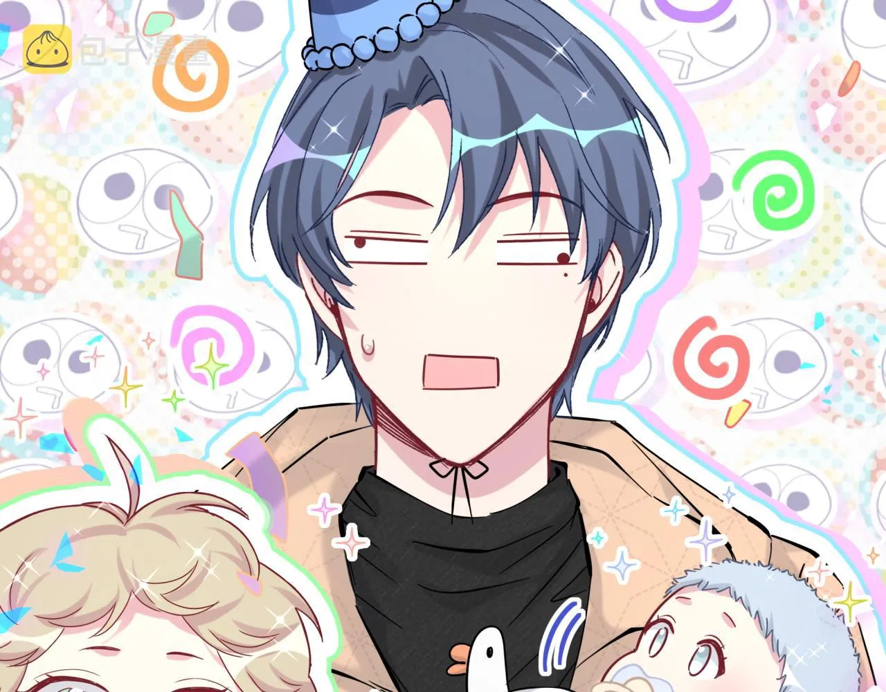 第170话 人生赢家 第8页