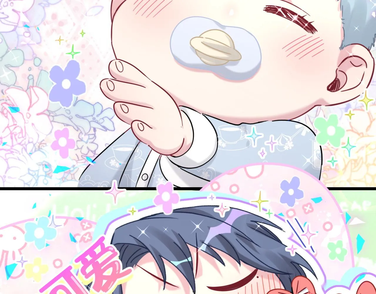 第170话 人生赢家 第26页