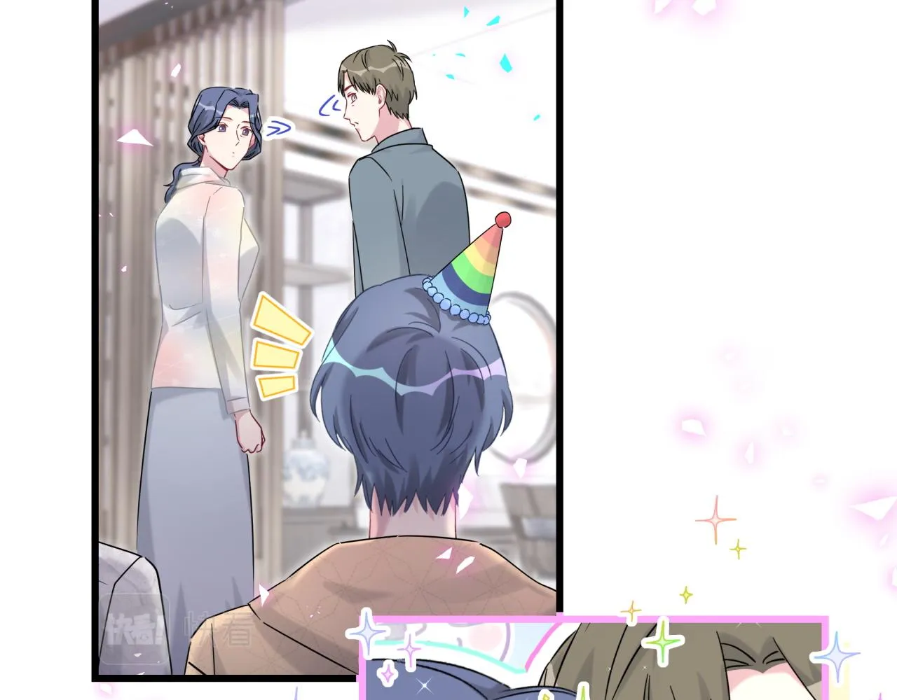 第170话 人生赢家 第81页