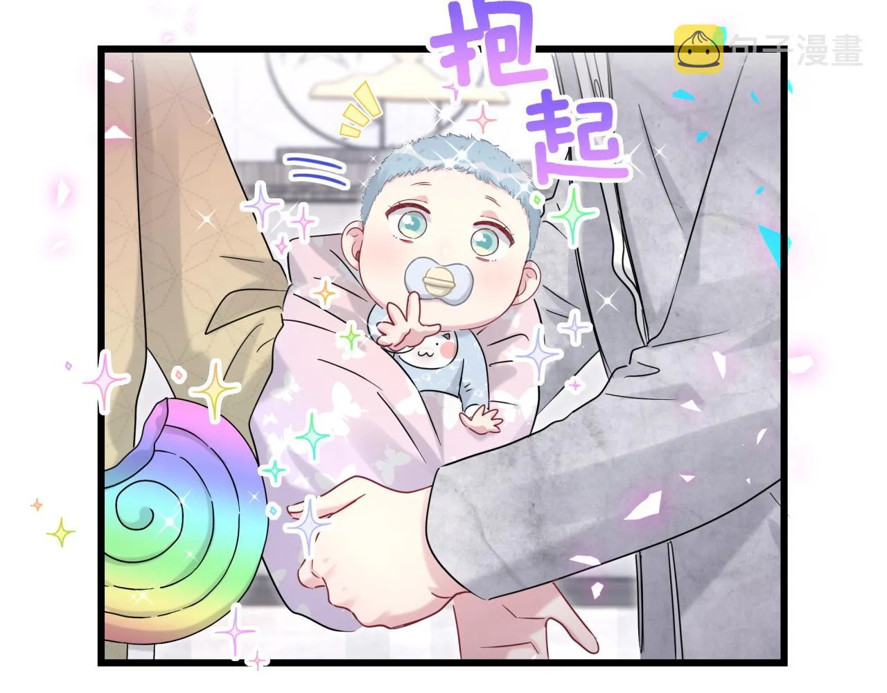 第170话 人生赢家 第84页