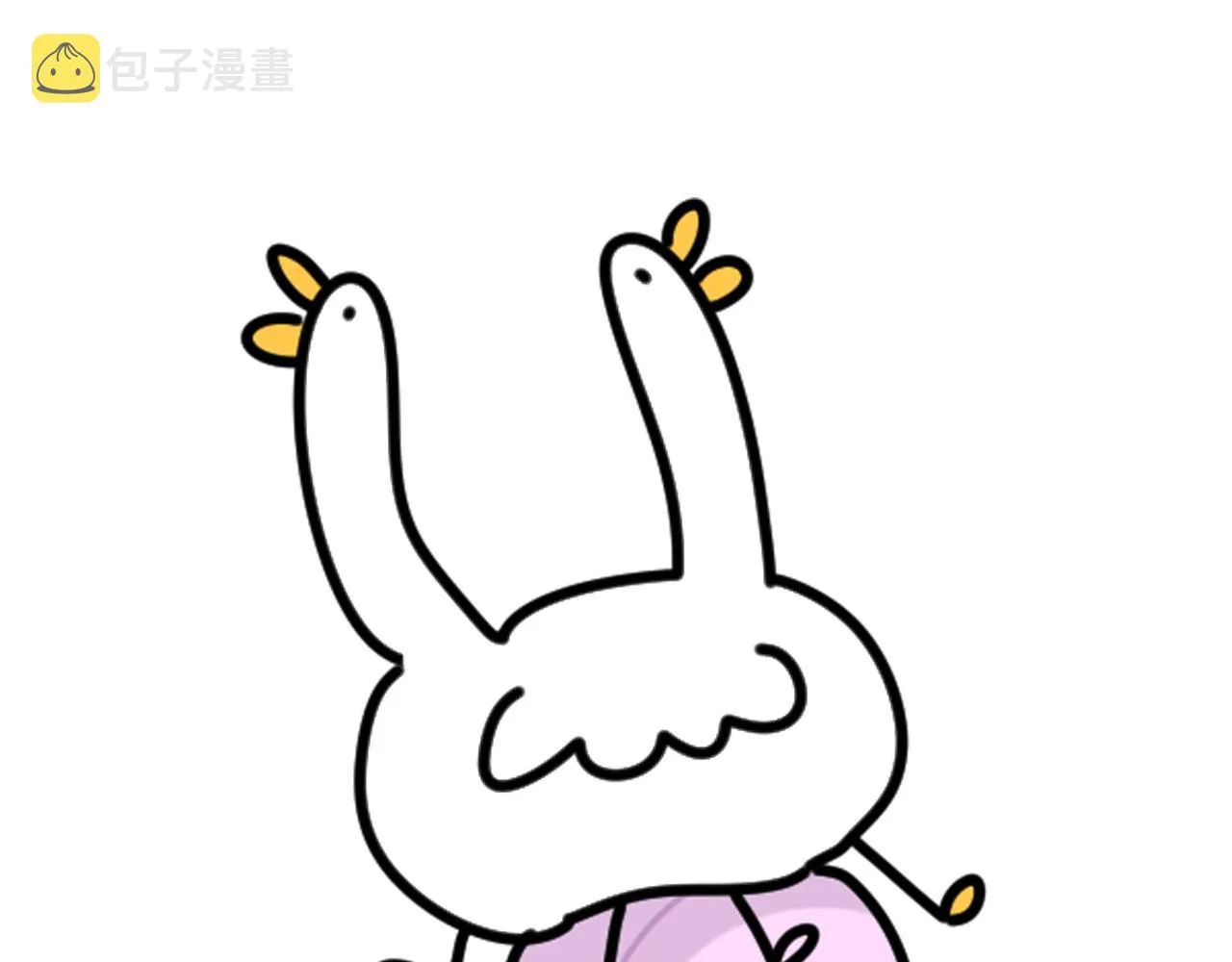 第170话 人生赢家 第120页