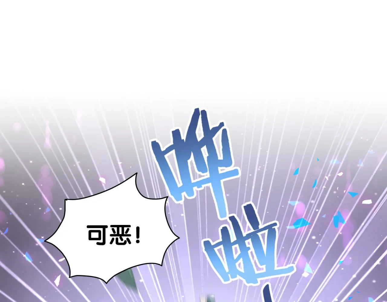 第169话 小宝贝~乖大头~ 第5页