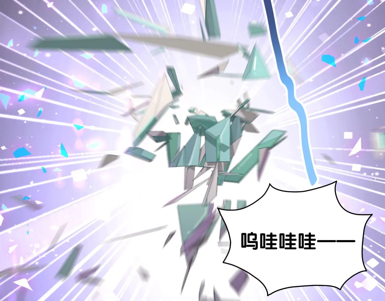 第169话 小宝贝~乖大头~ 第6页