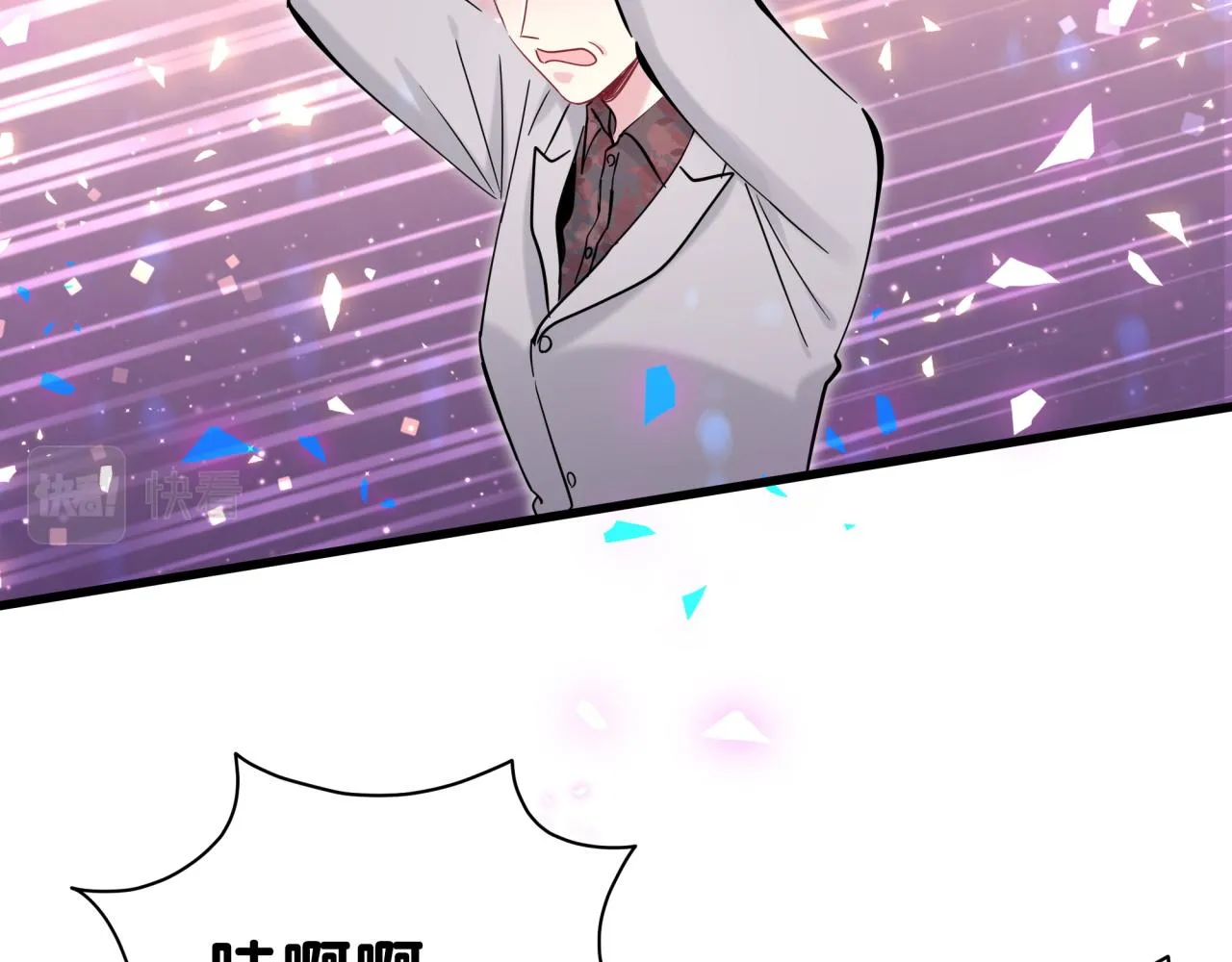 第169话 小宝贝~乖大头~ 第8页