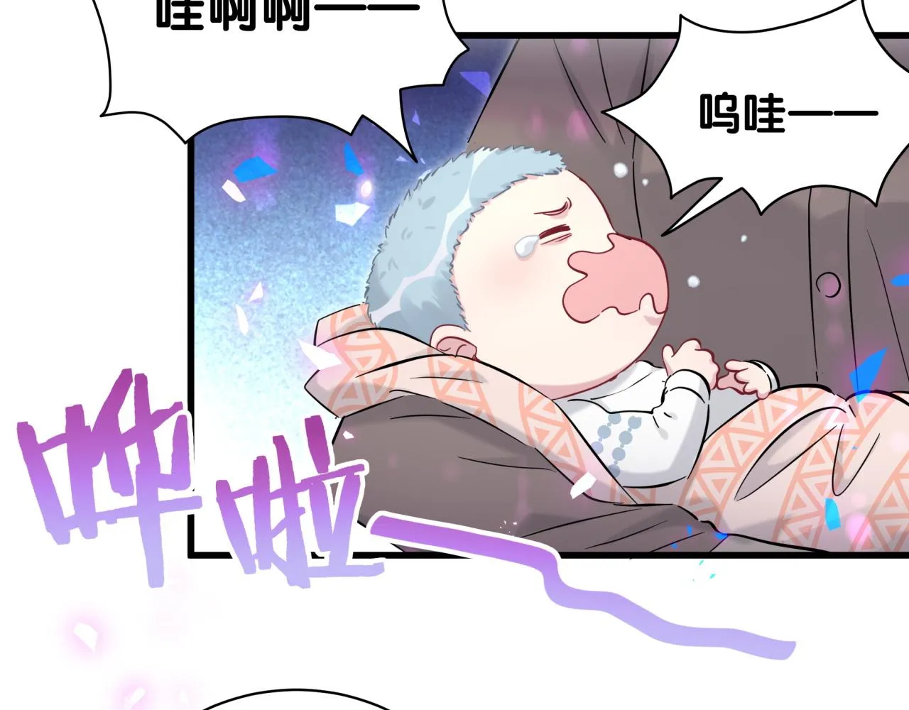 第169话 小宝贝~乖大头~ 第9页