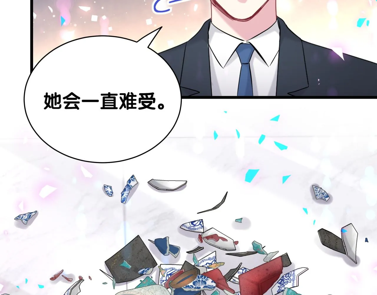 第169话 小宝贝~乖大头~ 第13页