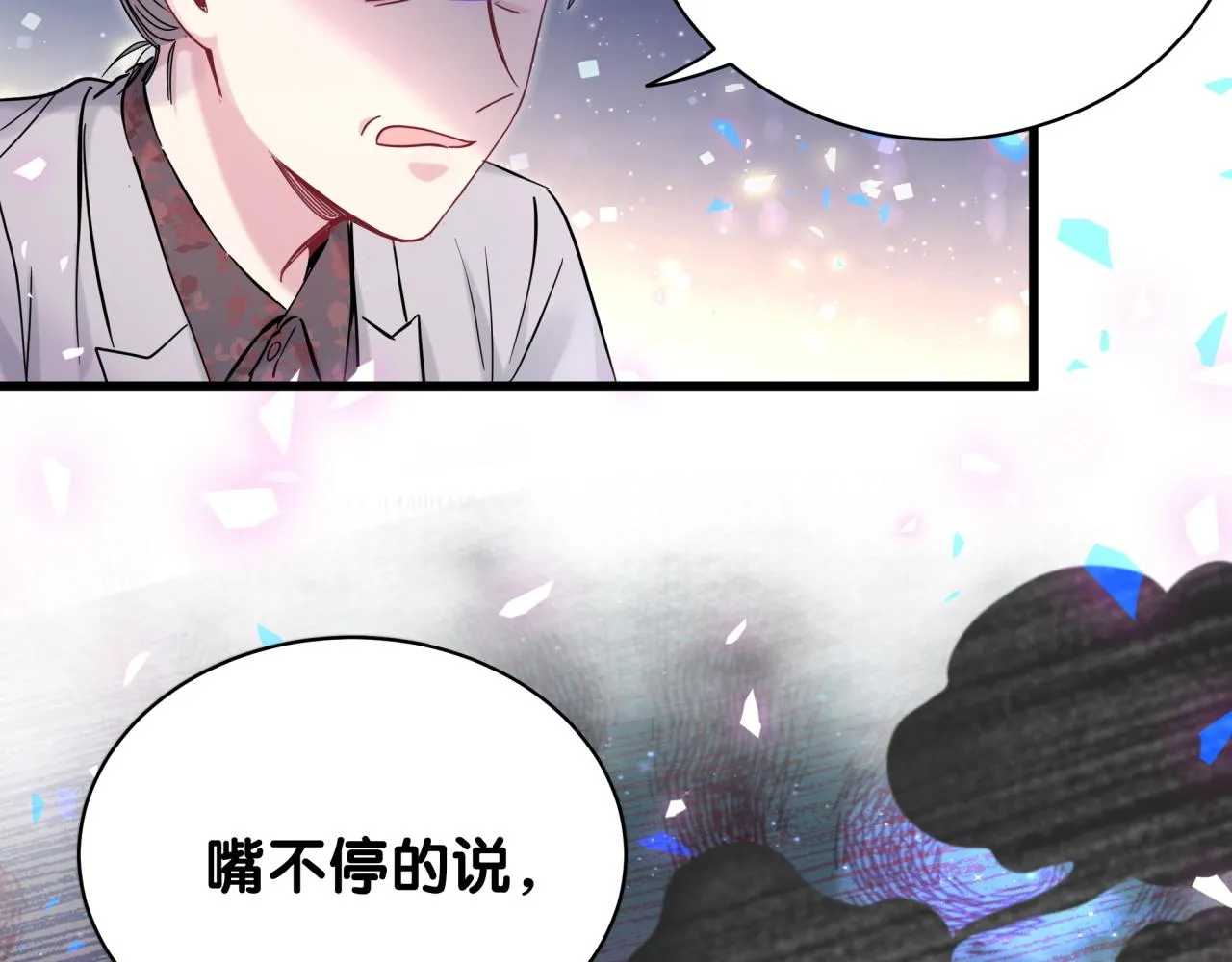 第169话 小宝贝~乖大头~ 第23页