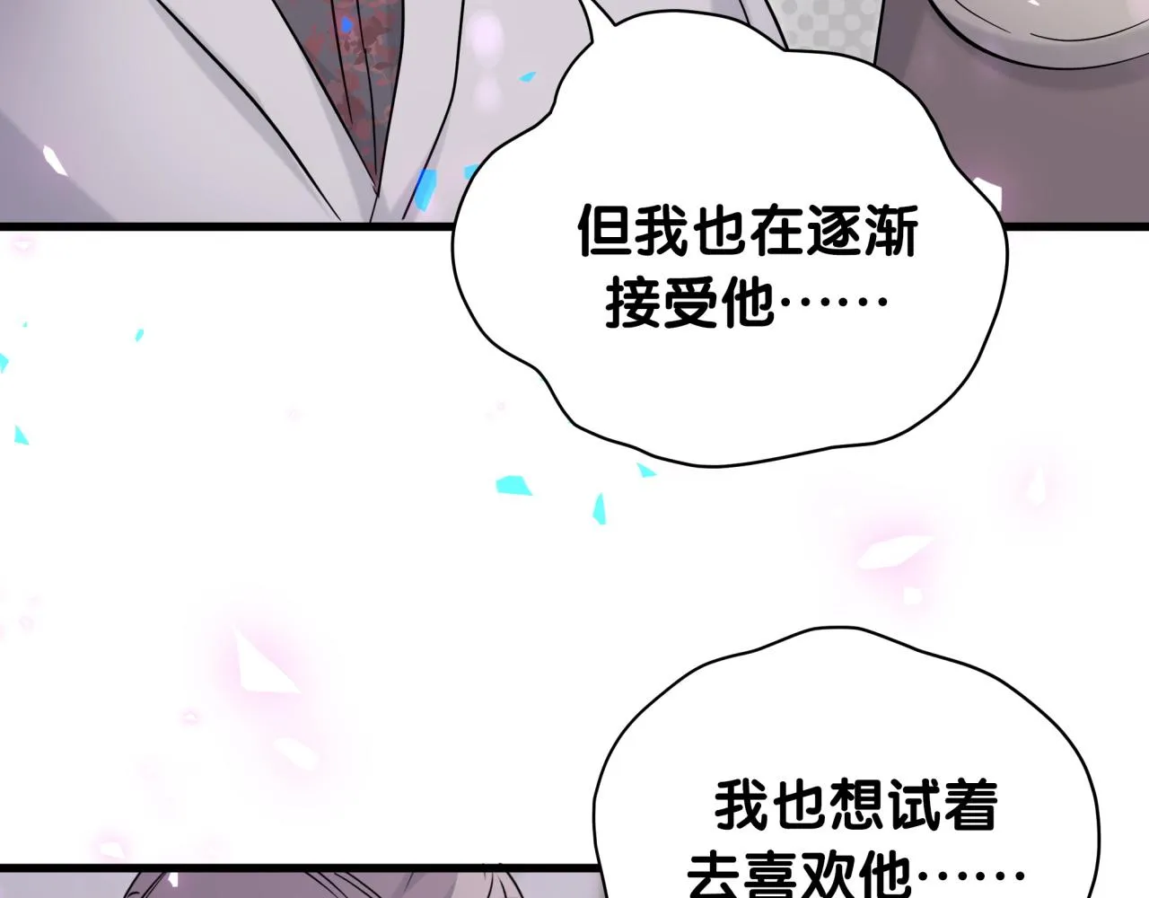 第169话 小宝贝~乖大头~ 第37页