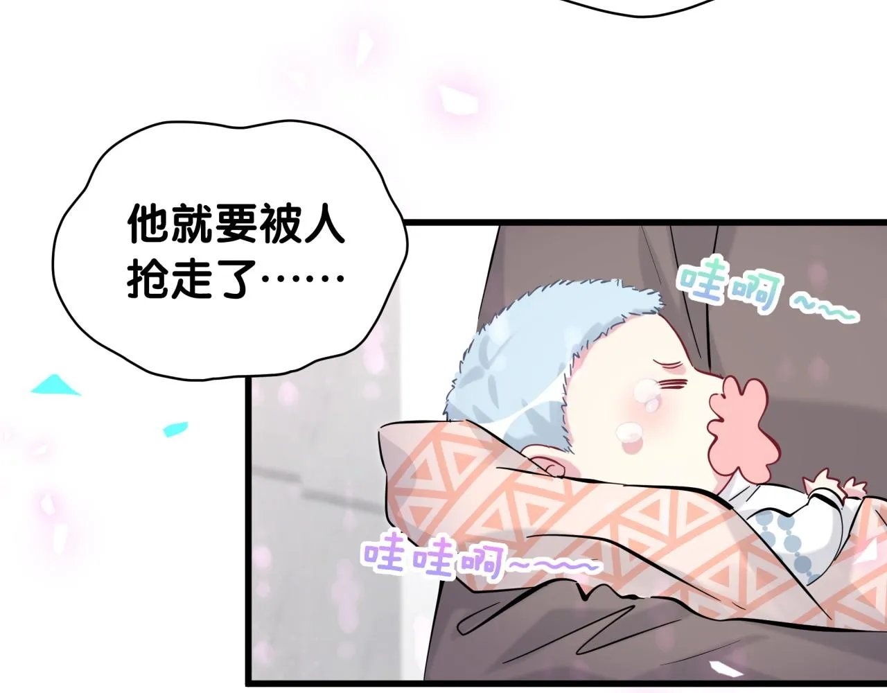 第169话 小宝贝~乖大头~ 第39页