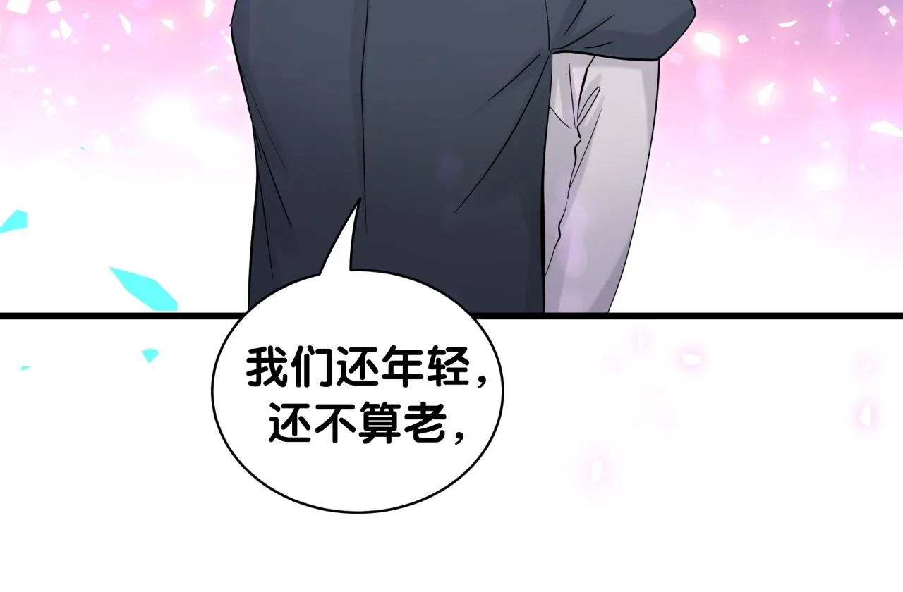 第169话 小宝贝~乖大头~ 第41页