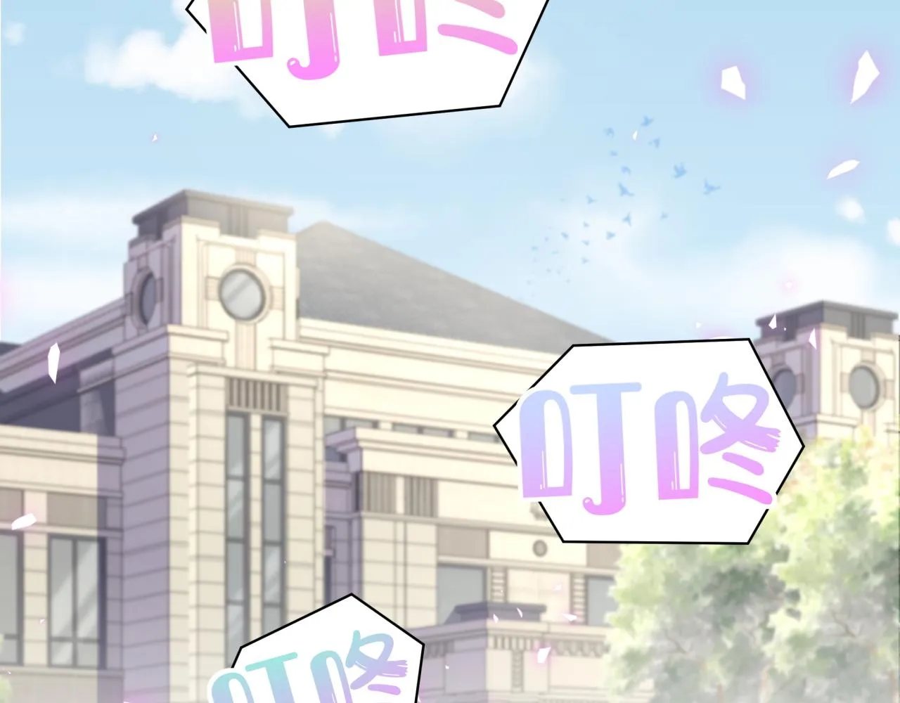 第169话 小宝贝~乖大头~ 第62页