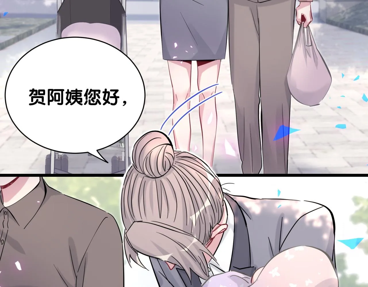 第169话 小宝贝~乖大头~ 第65页