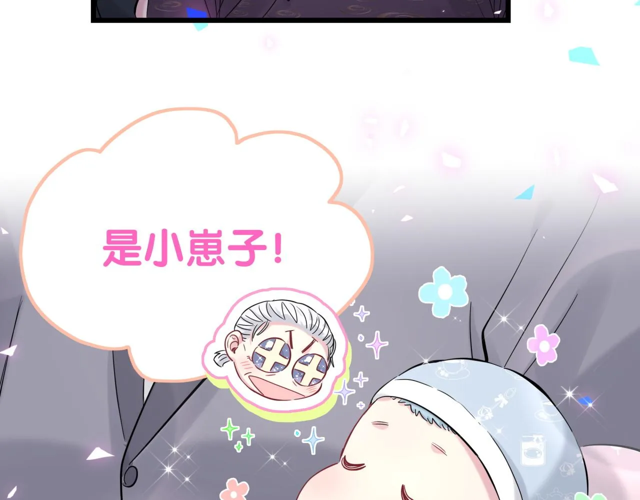 第169话 小宝贝~乖大头~ 第72页