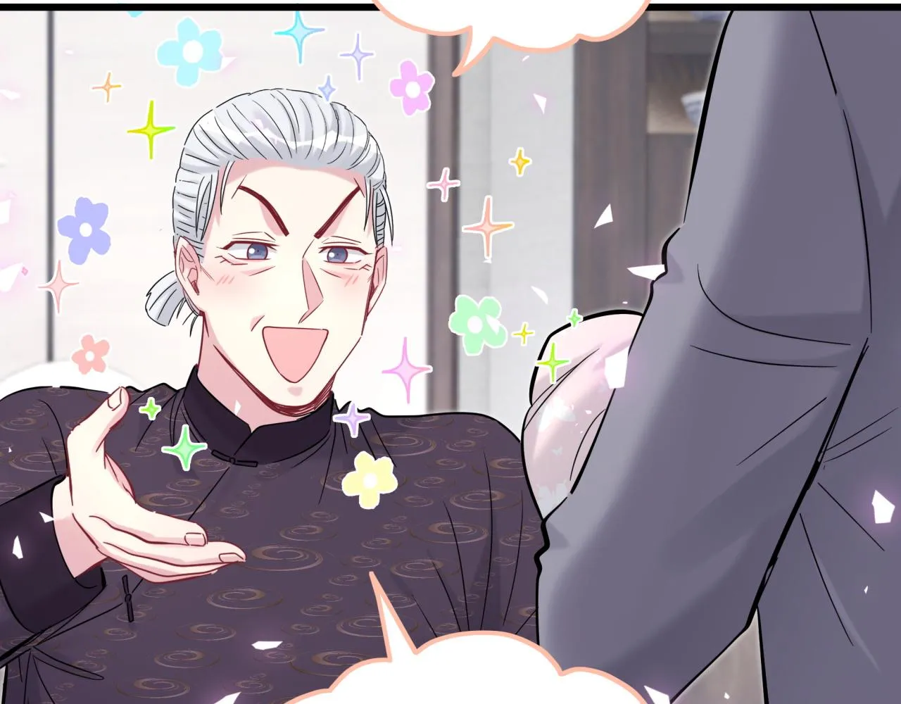 第169话 小宝贝~乖大头~ 第75页