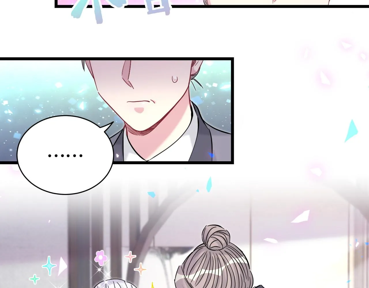 第169话 小宝贝~乖大头~ 第77页