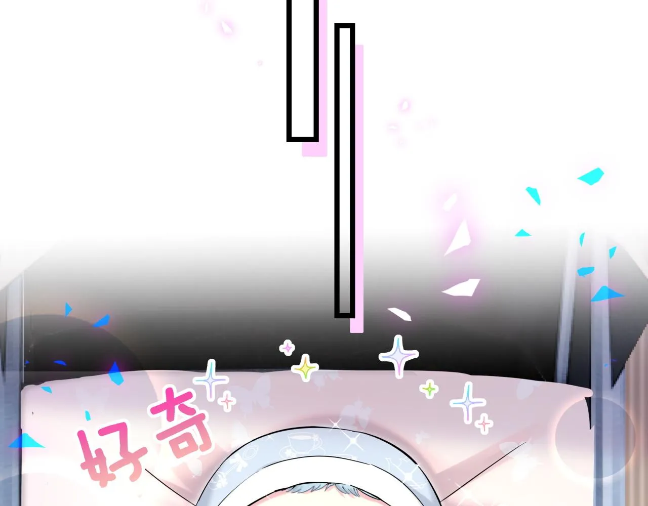 第169话 小宝贝~乖大头~ 第94页