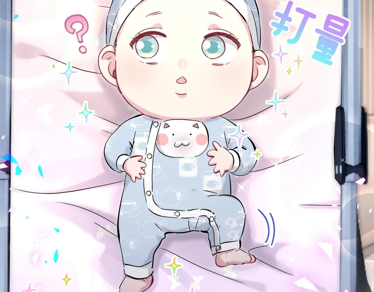 第169话 小宝贝~乖大头~ 第95页