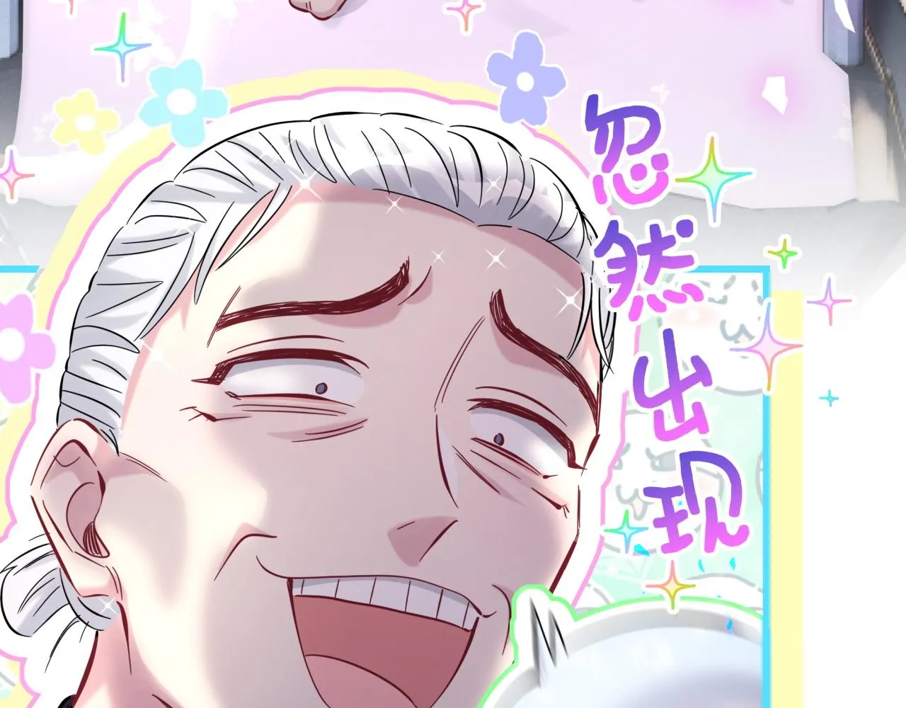 第169话 小宝贝~乖大头~ 第96页