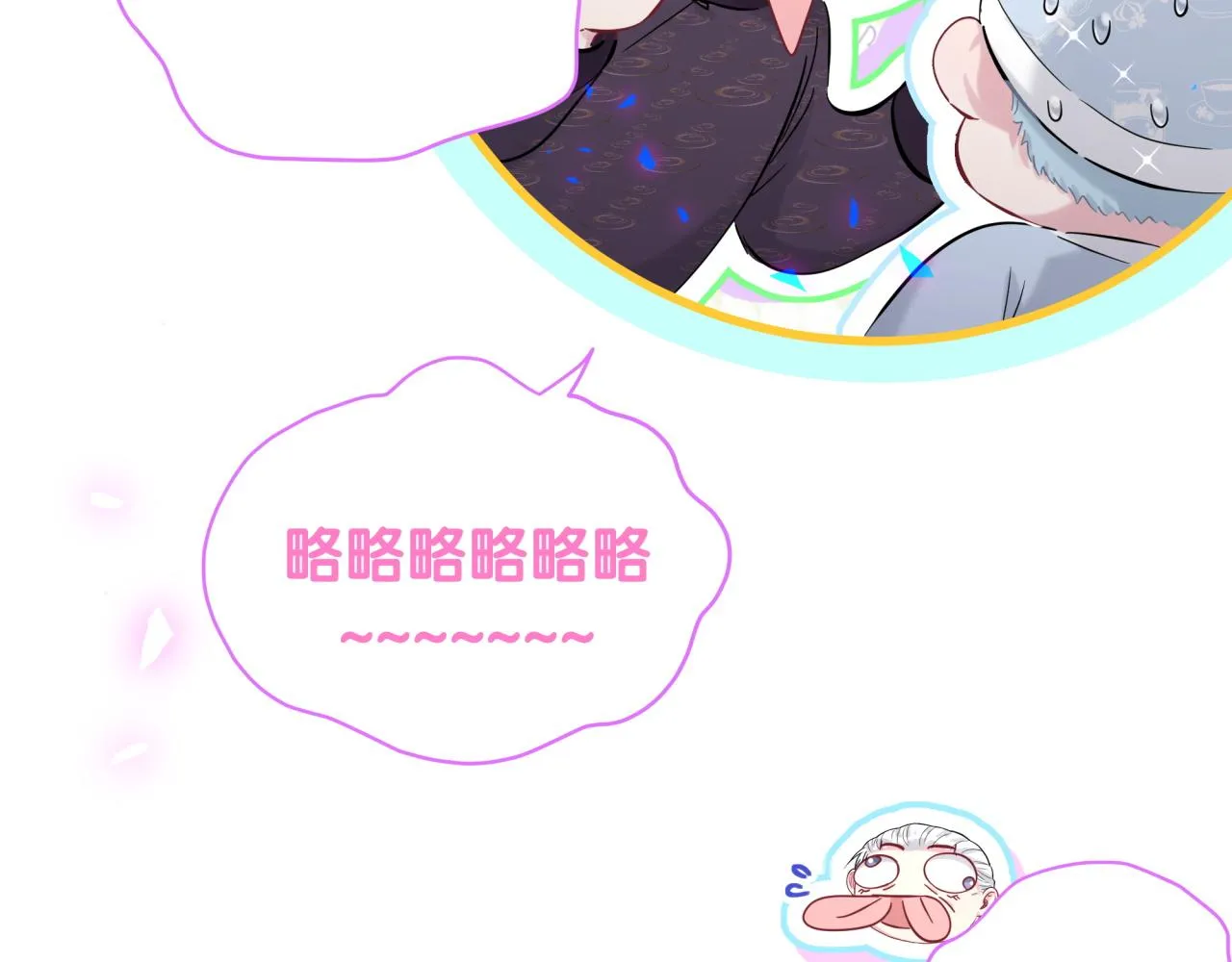 第169话 小宝贝~乖大头~ 第99页