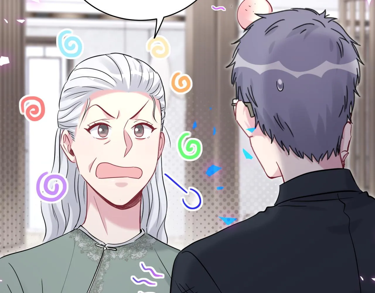 第169话 小宝贝~乖大头~ 第103页