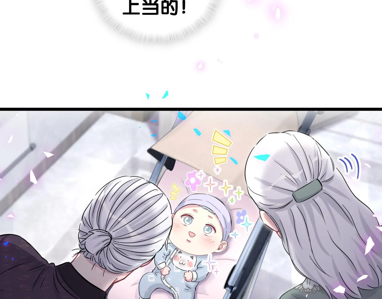 第169话 小宝贝~乖大头~ 第107页