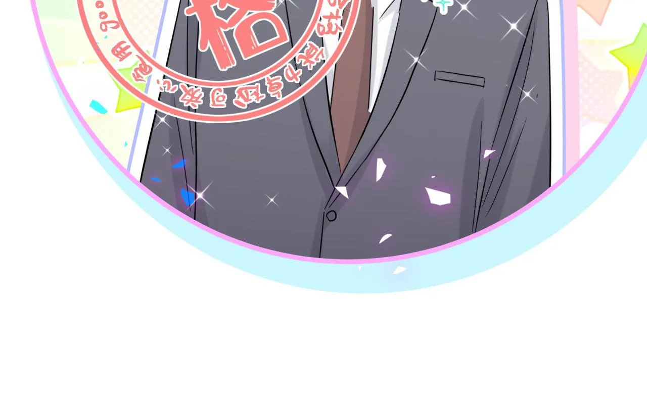 第169话 小宝贝~乖大头~ 第117页
