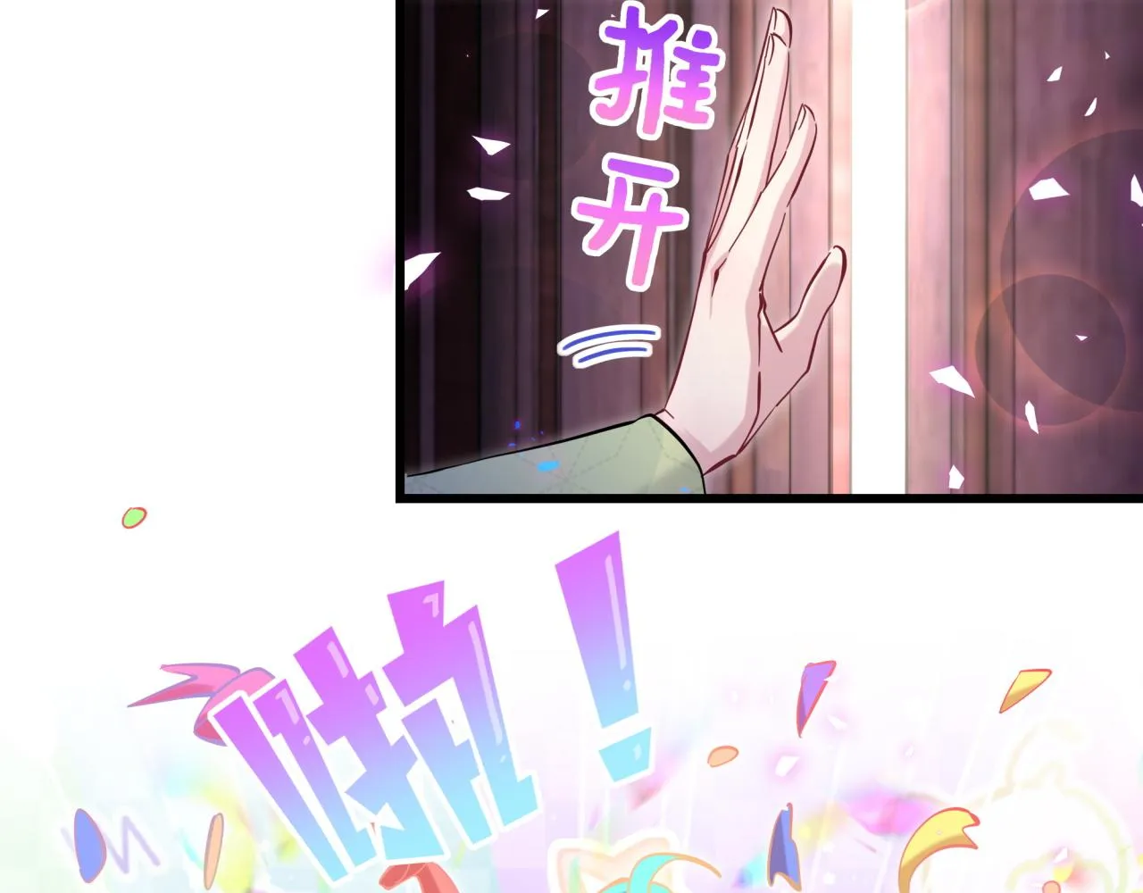 第169话 小宝贝~乖大头~ 第124页