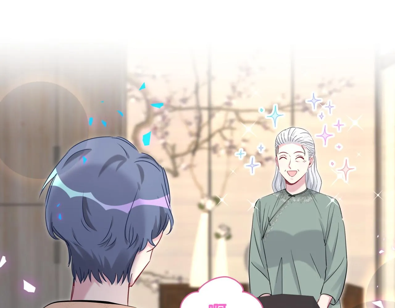 第169话 小宝贝~乖大头~ 第128页