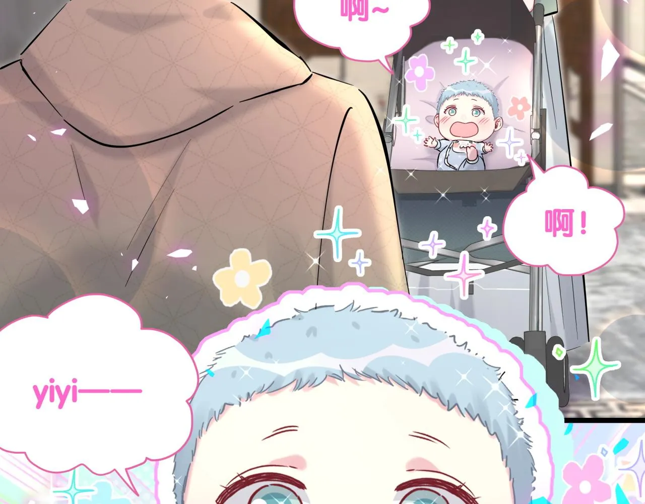 第169话 小宝贝~乖大头~ 第129页