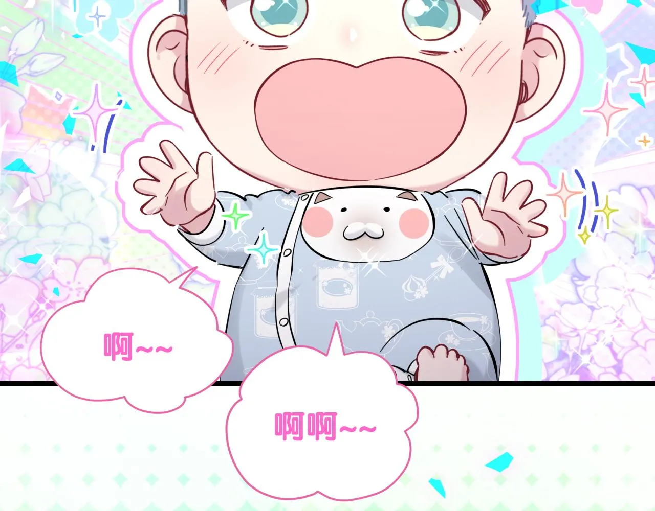 第169话 小宝贝~乖大头~ 第130页